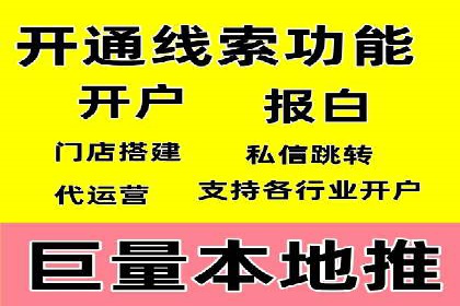 实战技巧：竞价推广案例解析与优化策略